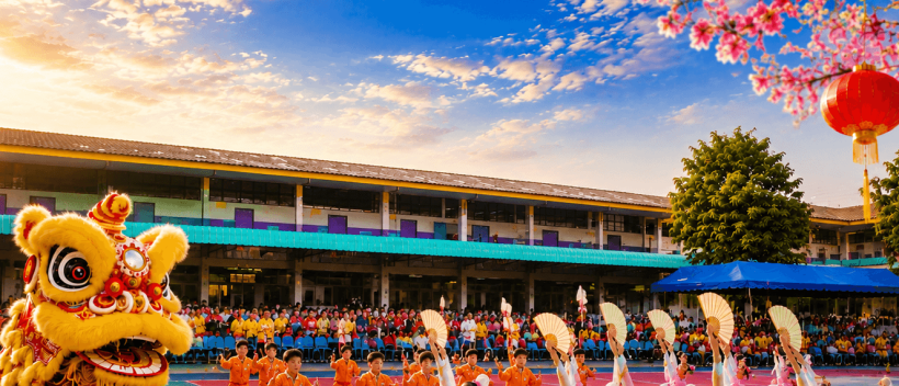 ข่าวประชาสัมพันธ์โรงเรียนรัฐราษฎร์อุปถัมภ์
