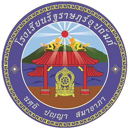 Symbol