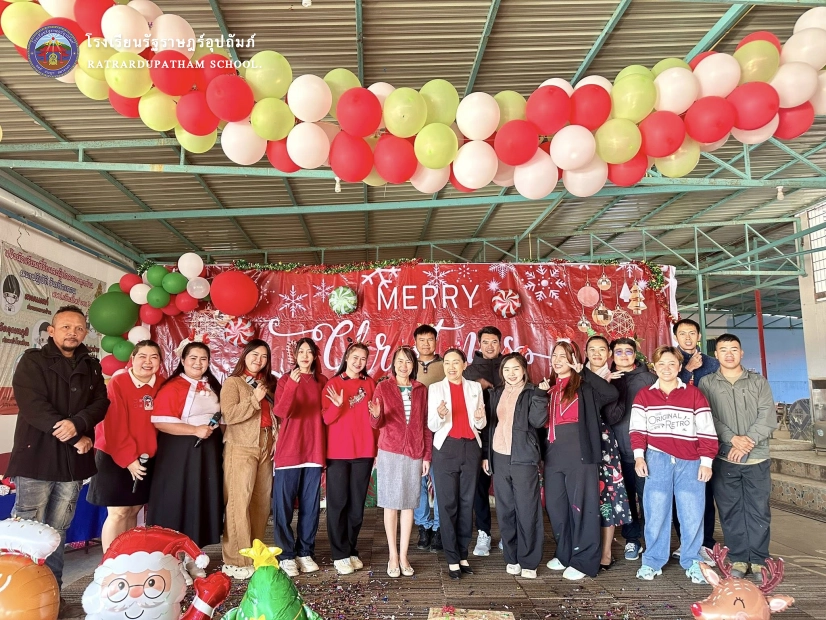 กิจกรรมวันคริสต์มาสและส่งท้ายปีเก่าต้อนรับปีใหม่