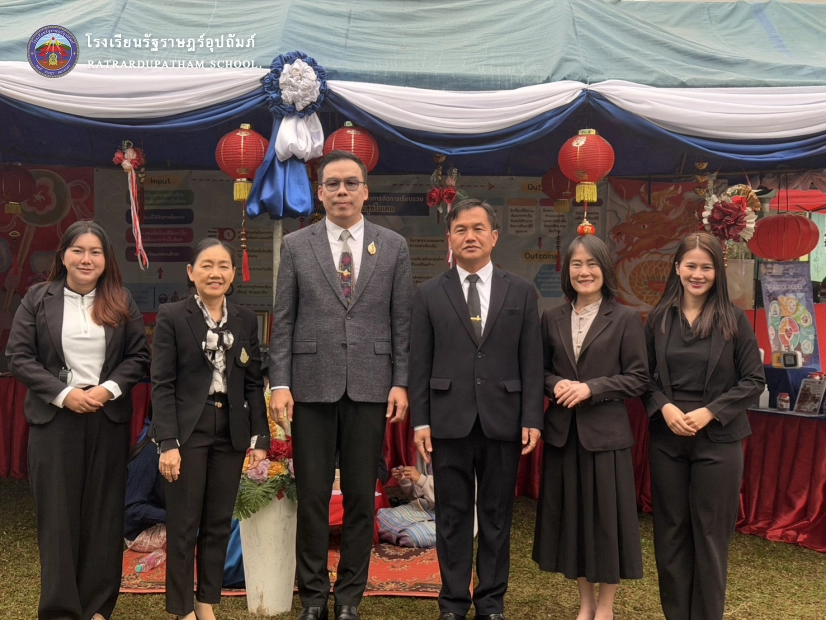 ประชุม ผู้บริหารสถานศึกษา ครั้งที่ 2 ประจำปีงบประมาณ 2569