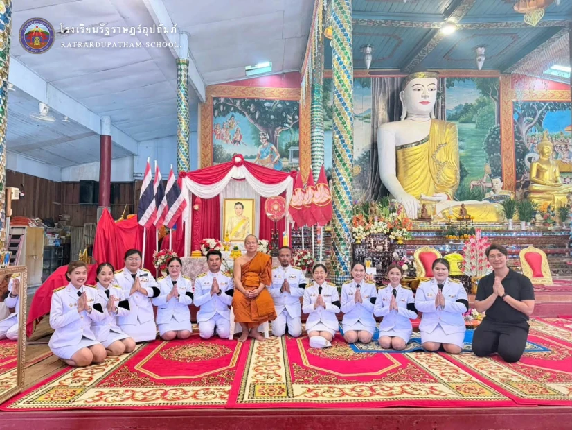 🙏🏼 โรงเรียนรัฐราษฎร์อุปถัมภ์ เข้าร่วมพิธีถวายเทียนพรรษาพระราชทานและพัดรองพระราชทาน ประจำปี ๒๕๖๙ 🙏🏼
