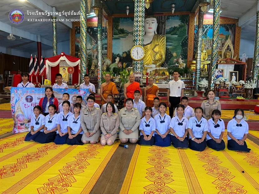 ✨ ปลูกฝังคุณธรรม เดินตามรอยพ่อ อย่างยั่งยืน ✨