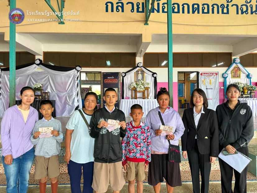 มอบทุนการศึกษาจาก กองทุนเพื่อความเสมอภาคทางการศึกษา (กสศ.)